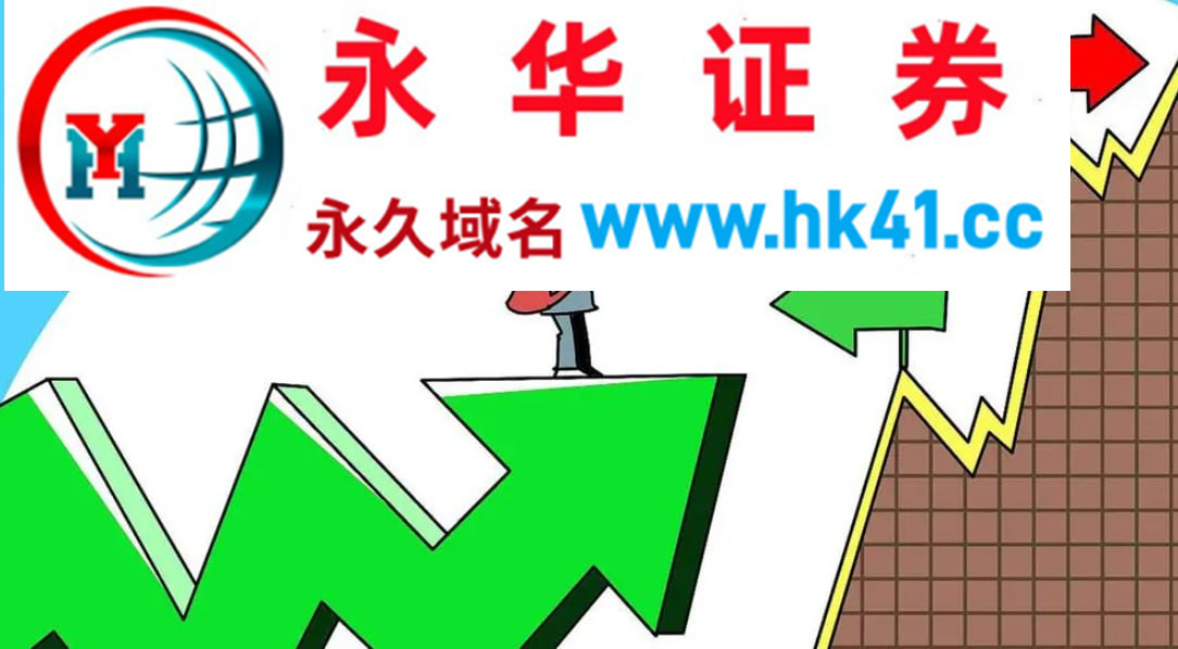 香港金管局周一通过贴现窗口操作投放37.7亿港元流动性　
